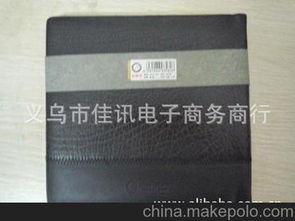 高端辦公用品供應(yīng)商與批發(fā)市場 價(jià)格與銷售策略解析