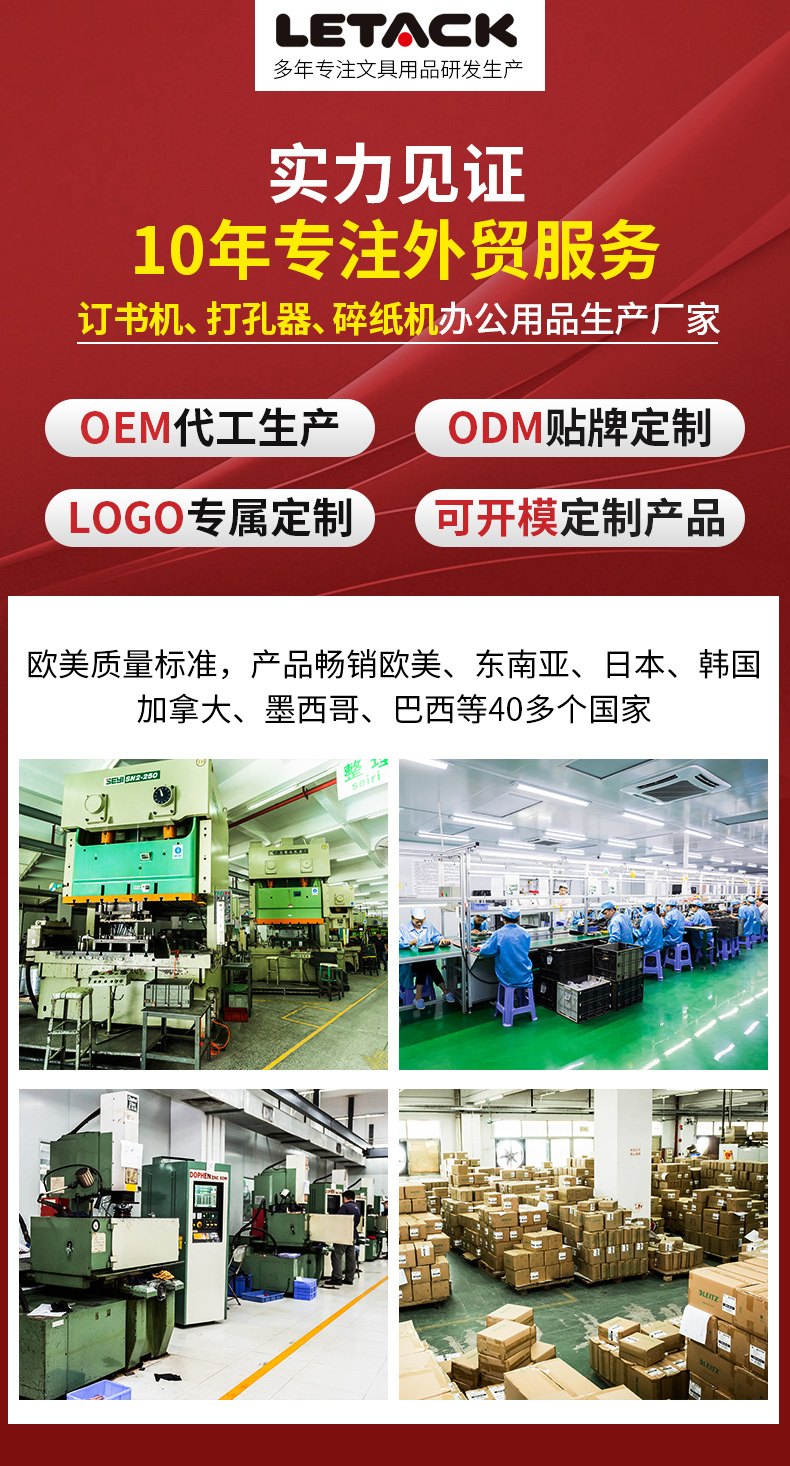 工廠打孔器MP-355 金屬兩孔打孔機(jī)，創(chuàng)意辦公與日用雜品的多功能助手