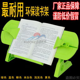 康悅達(dá)讀書架 辦公學(xué)習(xí)好幫手，打造舒適閱讀新體驗(yàn)