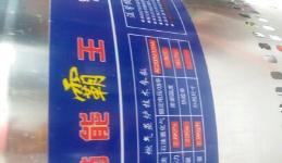 石家莊辦公用品回收網 城際分類第10頁中的辦公用品買賣指南